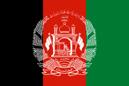 Flag of Afghanistan 2019