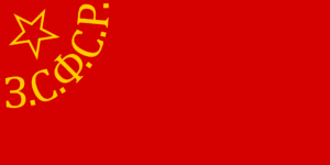 Flag of the Transcaucasian SFSR 1922-1936